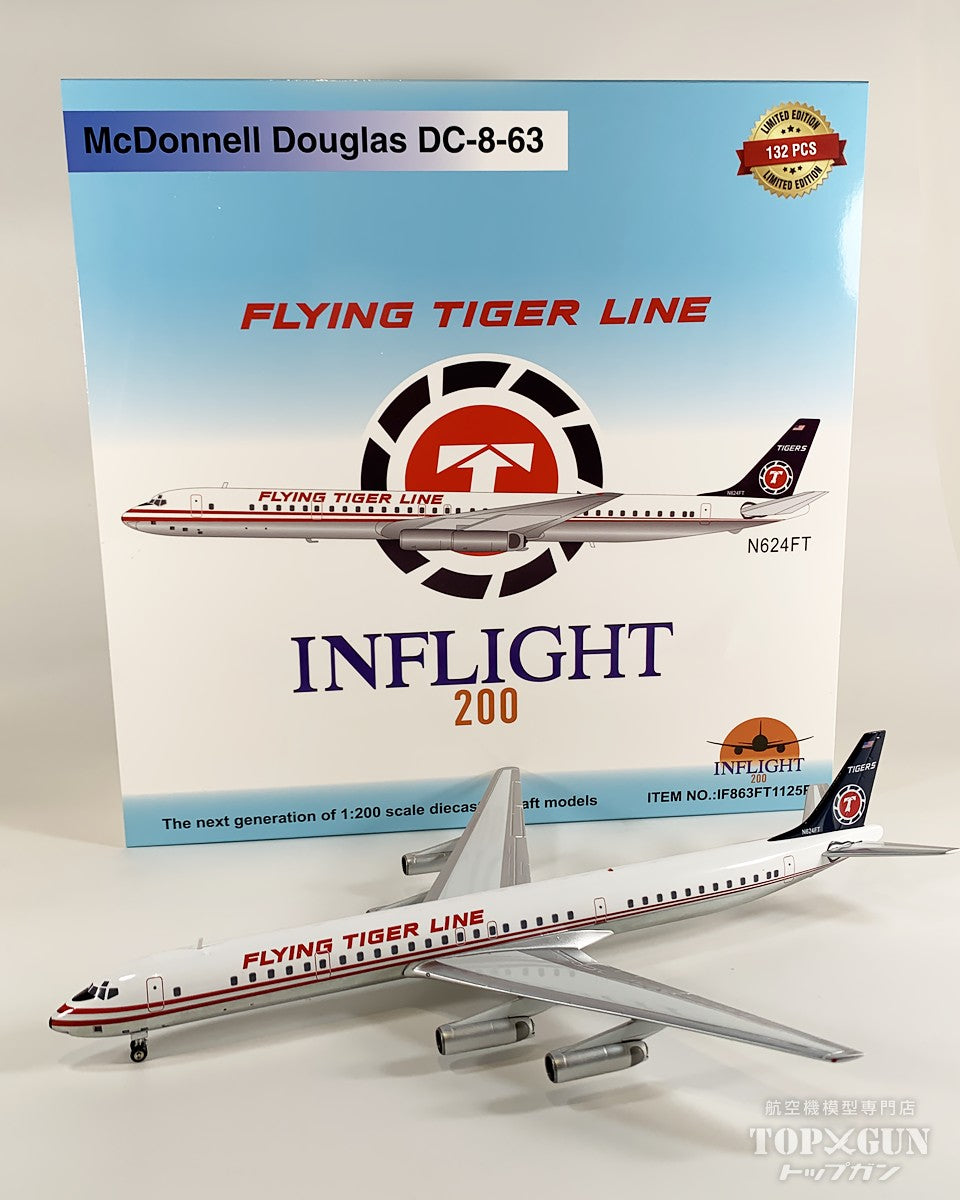 InFlight200 DC-8-60 フライングタイガーライン ※ポリッシュ仕上げ