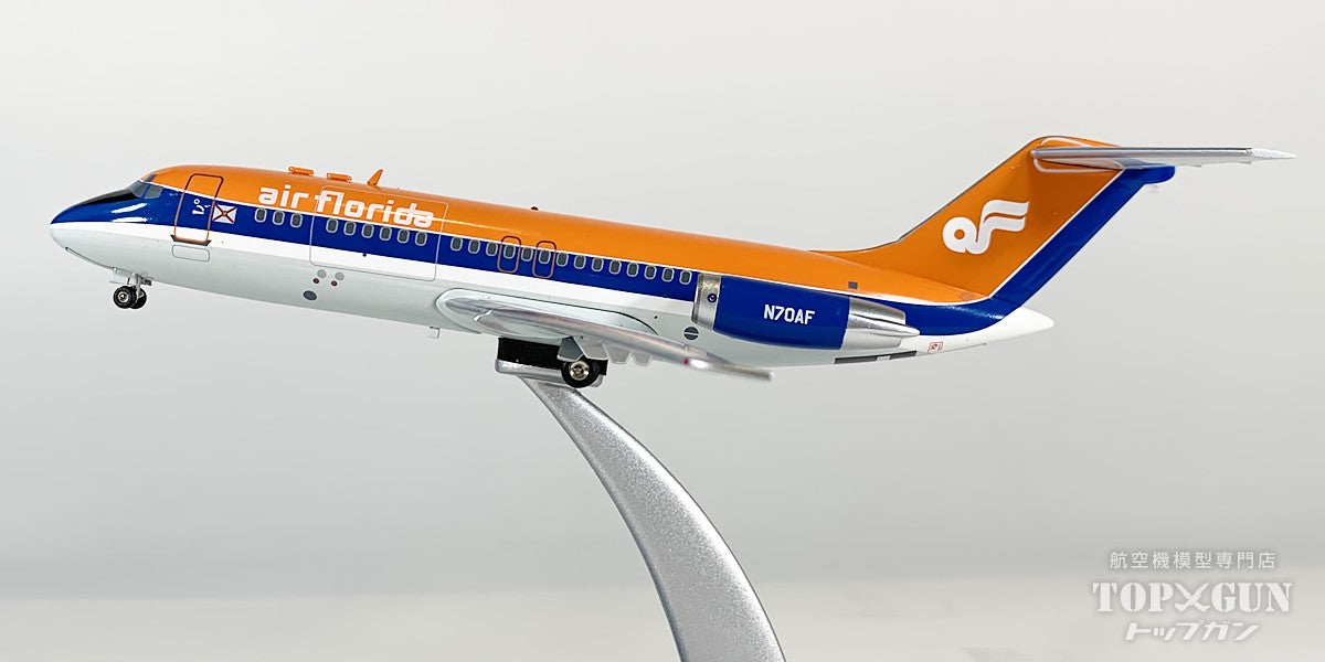 DC-9-15RC エア・フロリダ N70AF 1/200 [IF915AF0726]