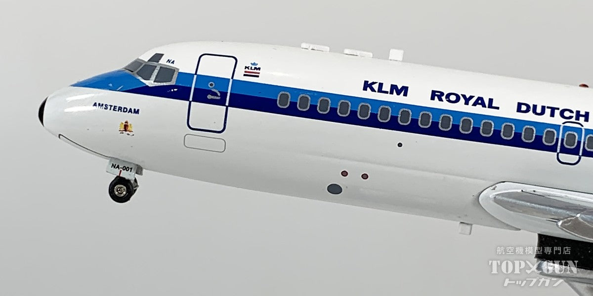 DC-9-15 KLMオランダ航空 PH-DNA 1/200 [IF915KL1126]