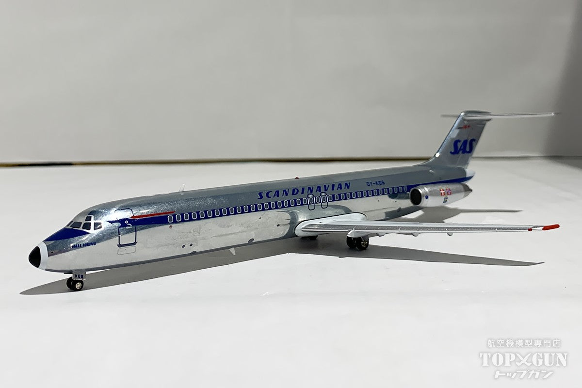 DC-9-41 Scandinavian Airlines OY-KGS Polished Finish 1/200 [IF941SK0724P] 