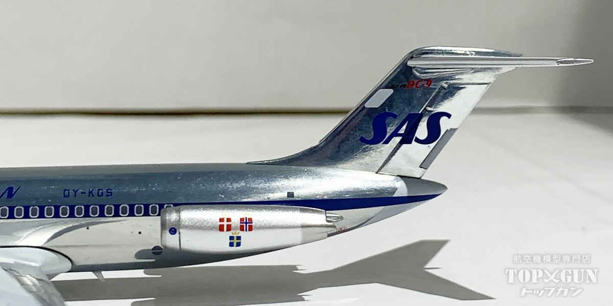 DC-9-41 Scandinavian Airlines OY-KGS Polished Finish 1/200 [IF941SK0724P] 