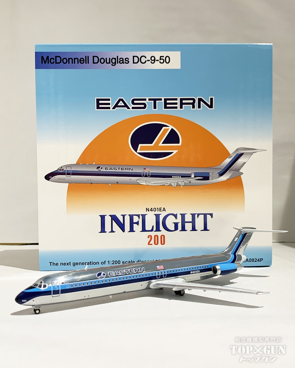 DC-9-51 イースタン航空 N401EA 1/200 [IF951EA0824P]