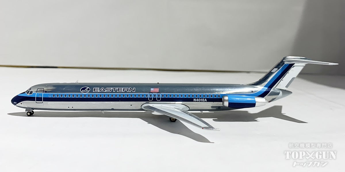 DC-9-51 イースタン航空 N401EA 1/200 [IF951EA0824P]