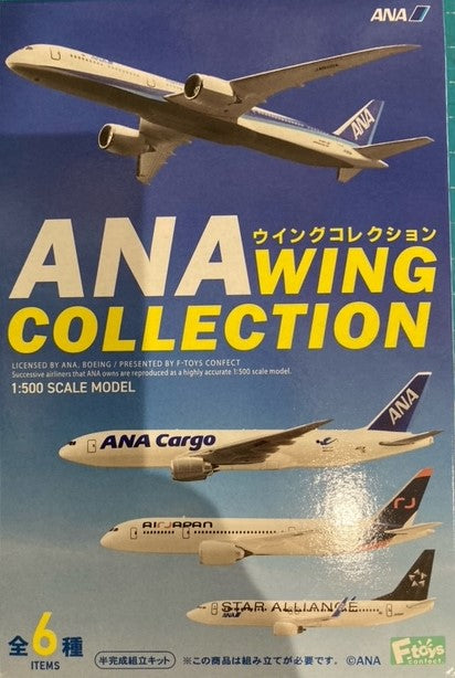 ANAウイングコレクション6 単品売り プラ製 1/500スケール [FT60839]