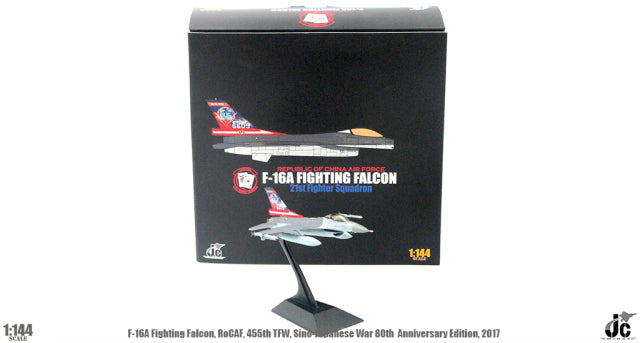 F-16A (Block 20) 中華民國空軍第455戰術戰鬥機團第21大隊特殊塗裝「抗戰勝利八十週年」2017年第6609號 1/144 [JCW-144-F16-003]
