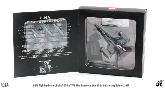 F-16A (Block 20) 中華民國空軍第455戰術戰鬥機團第21大隊特殊塗裝「抗戰勝利八十週年」2017年第6609號 1/144 [JCW-144-F16-003]