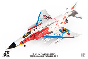 F-4EJ改 航空自衛隊 第302飛行隊 退役記念塗装 07-8428 1/144[JCW-144-F4-002](20231231WE)