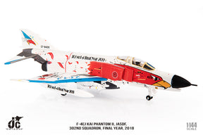 F-4EJ改 航空自衛隊 第302飛行隊 退役記念塗装 07-8428 1/144[JCW-144-F4-002](20231231WE)