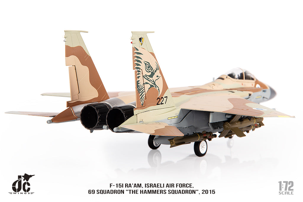 F-15I Israeli Air Force 69th Squadron "The Hammers Squadron" 2015 1/72[JCW-72-F15-021] 