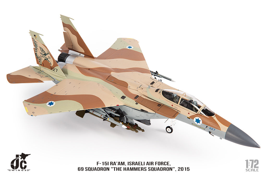 F-15I Israeli Air Force 69th Squadron "The Hammers Squadron" 2015 1/72[JCW-72-F15-021] 