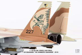 F-15I イスラエル空軍 第69飛行隊 「The Hammers Squadron」 2015 1/72[JCW-72-F15-021]