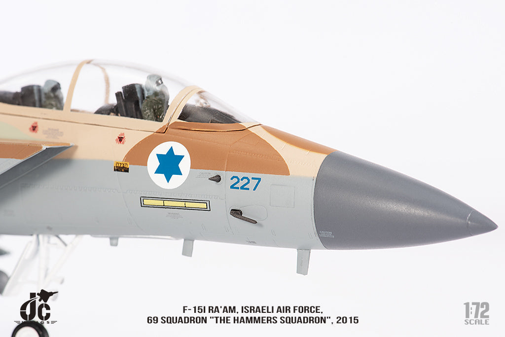 F-15I Israeli Air Force 69th Squadron "The Hammers Squadron" 2015 1/72[JCW-72-F15-021] 