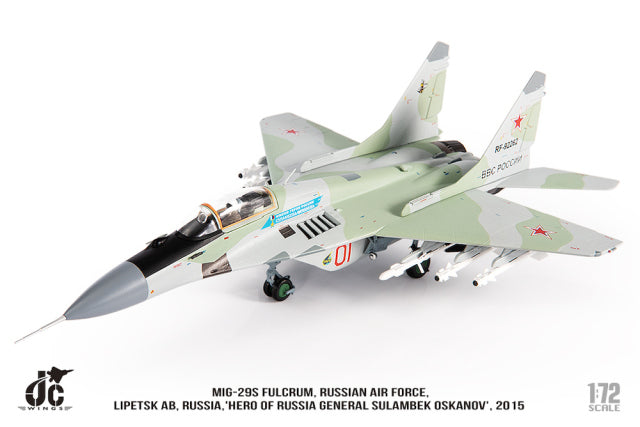 米格-29S 俄羅斯空軍「俄羅斯英雄蘇拉姆別克‧奧斯卡諾夫將軍」 2015年 1/72 [JCW-72-MG29-013] 