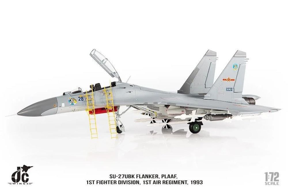 SU-27UBK 中国人民解放軍空軍 第1師団 第1航空旅団 1993年 1/72 [JCW-72-SU27-013]