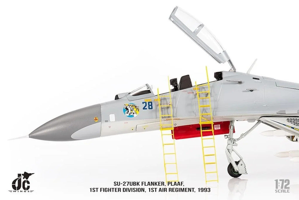 SU-27UBK 中国人民解放軍空軍 第1師団 第1航空旅団 1993年 1/72 [JCW-72-SU27-013]
