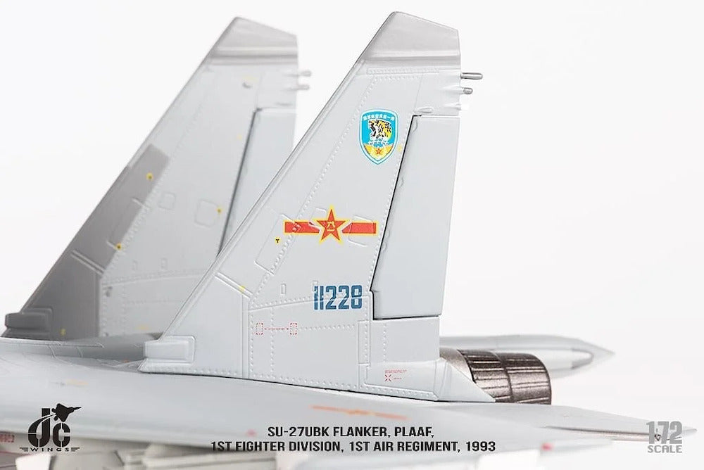 SU-27UBK 中国人民解放軍空軍 第1師団 第1航空旅団 1993年 1/72 [JCW-72-SU27-013]