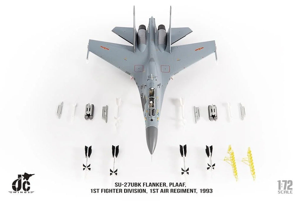 SU-27UBK 中国人民解放軍空軍 第1師団 第1航空旅団 1993年 1/72 [JCW-72-SU27-013]