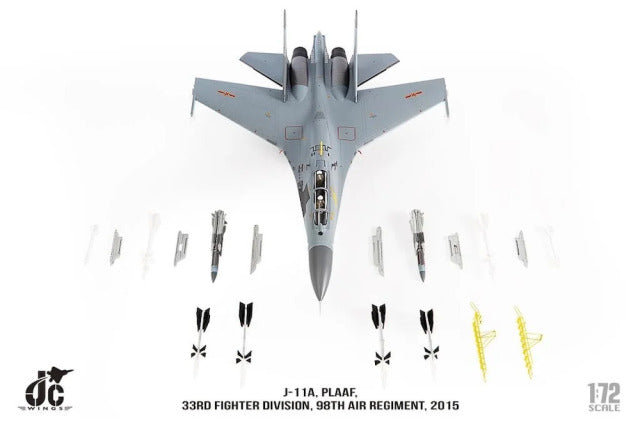 殲-11A 中國人民解放軍空軍第33師第98航空旅 2015年 1/72 [JCW-72-SU27-014] 