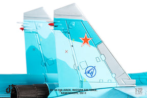 SU-34 ロシア空軍 ラメンスコエ空軍基地 2011 1/72[JCW-72-SU34-006]