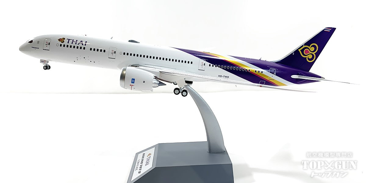 787-9 Thai Airways International HS-TWB 1/200[JF-787-9-002] 