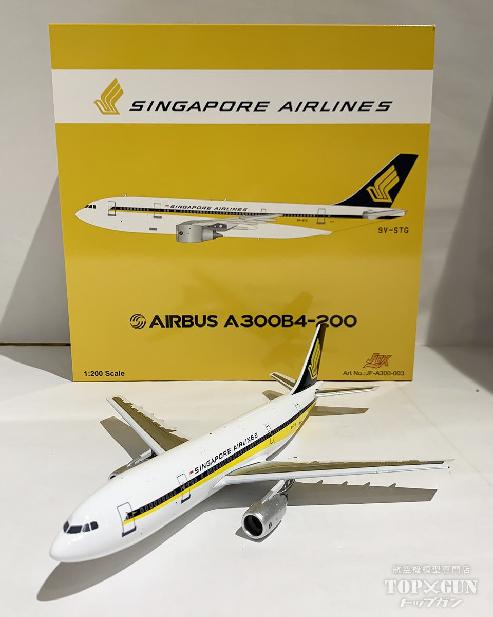 A300B4-200 Singapore Airlines 9V-STG 1/200 [JF-A300-003] 