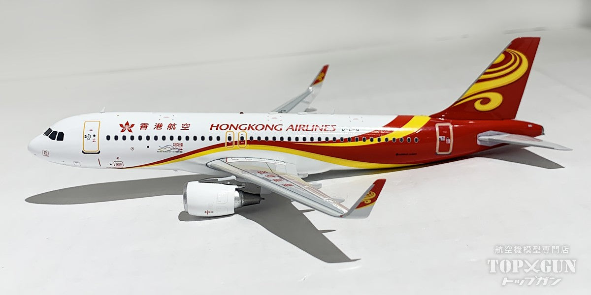 A320-200 Hong Kong Airlines B-LPQ 1/200 [JF-A320-044] 