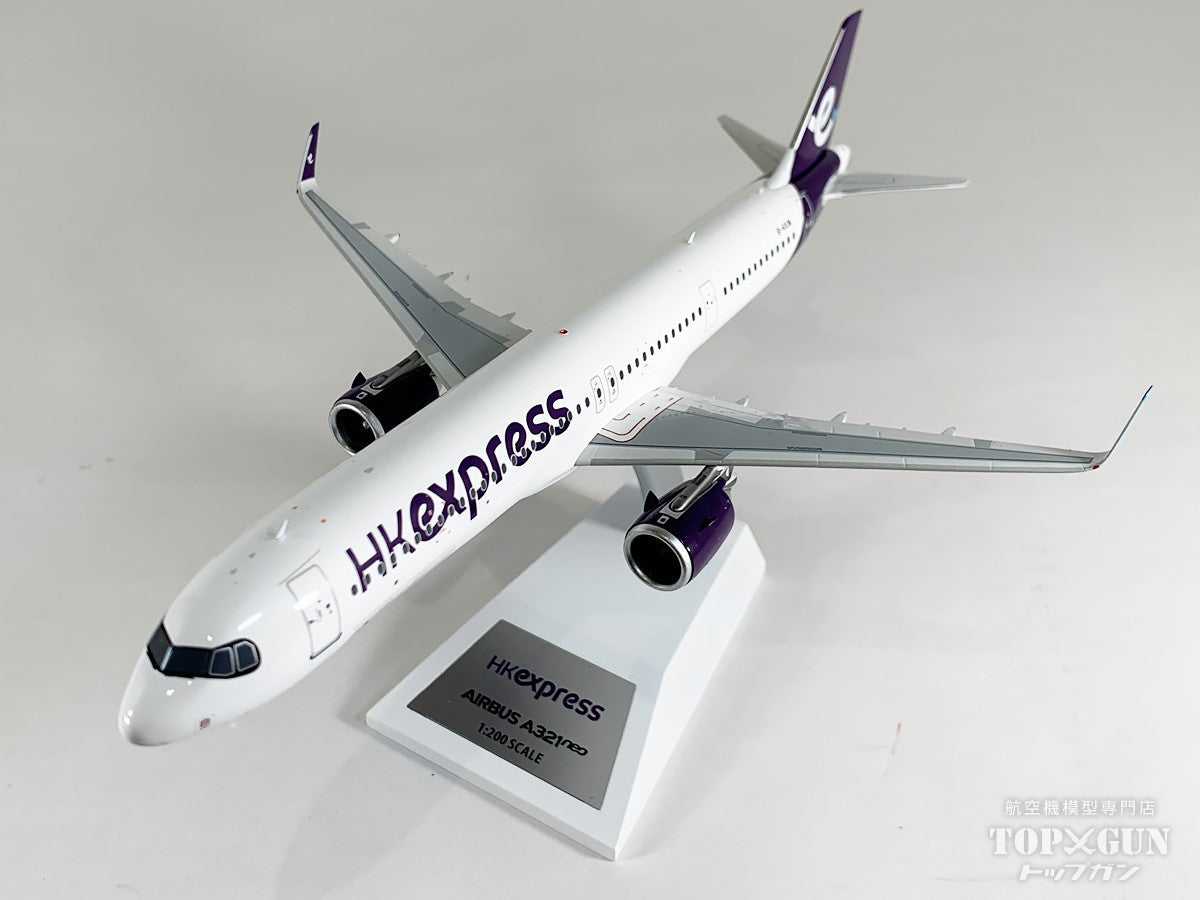 HK Express Airbus A321 1/200モデル HK Express Airbus A321 1/200モデル - メルカリ