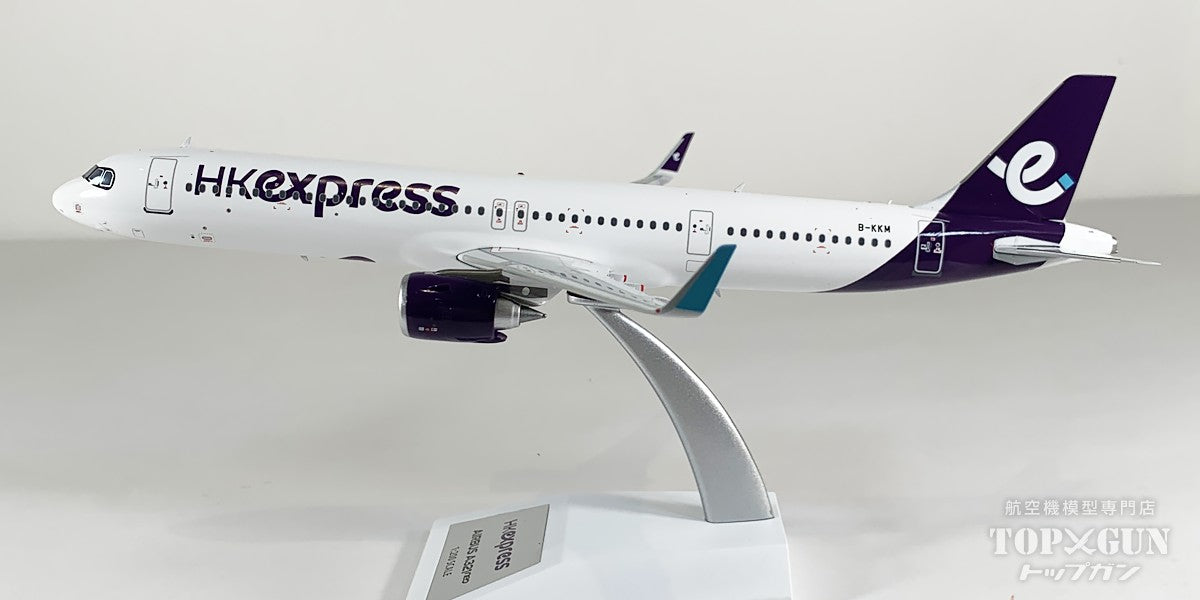 HK Express Airbus A321 1/200モデル HK Express Airbus A321neo 1:200 Aircraft Model | Shop with