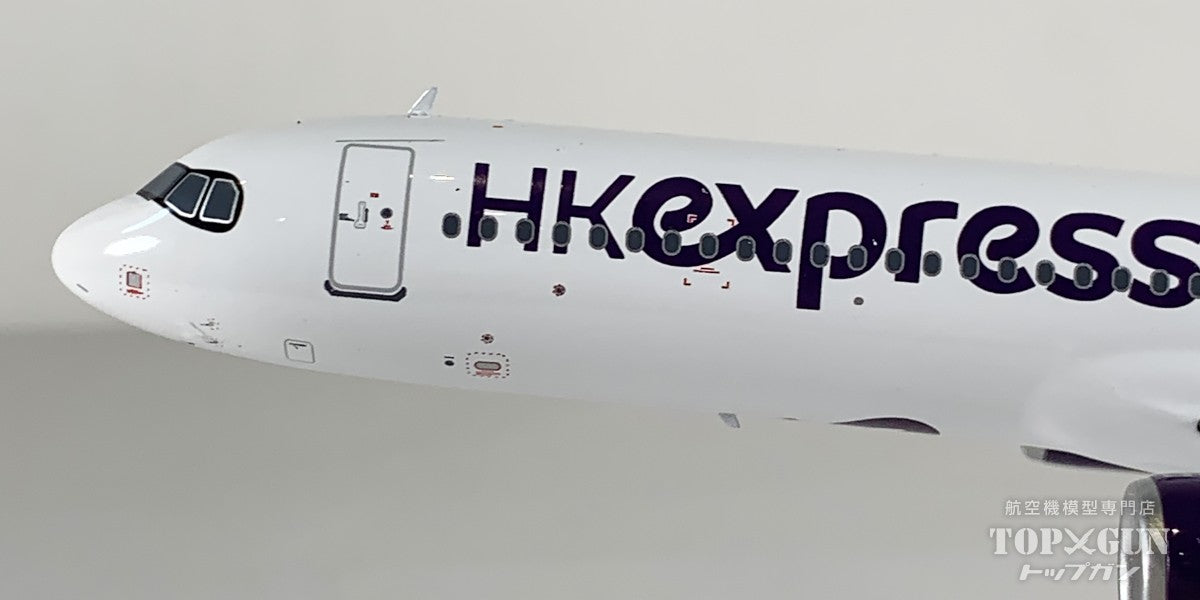HK Express Airbus A321 1/200モデル HK Express Airbus A321neo 1:200 Aircraft Model | Shop with