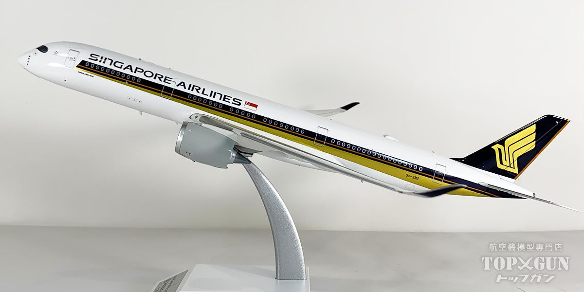 A350-900 シンガポール航空 9V-SMZ 1/200 [JF-A350-9-019]