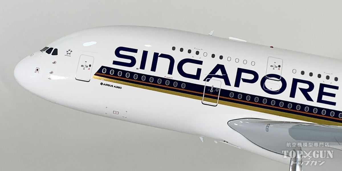 A380-800 シンガポール航空 9V-SKZ 1/200 [JF-A380-002]