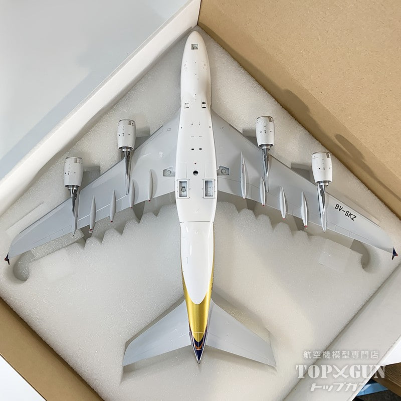 A380-800 シンガポール航空 9V-SKZ 1/200 [JF-A380-002]