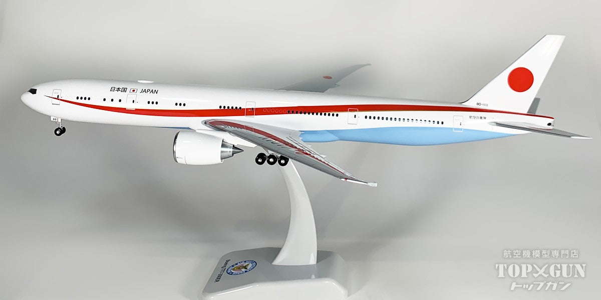 B777-300ER 航空自衛隊 特別航空輸送隊 第701飛行隊 日本国政府専用機 1号機 千歳基地 80-1111 1/200 ※プラ製 [KBW20111]