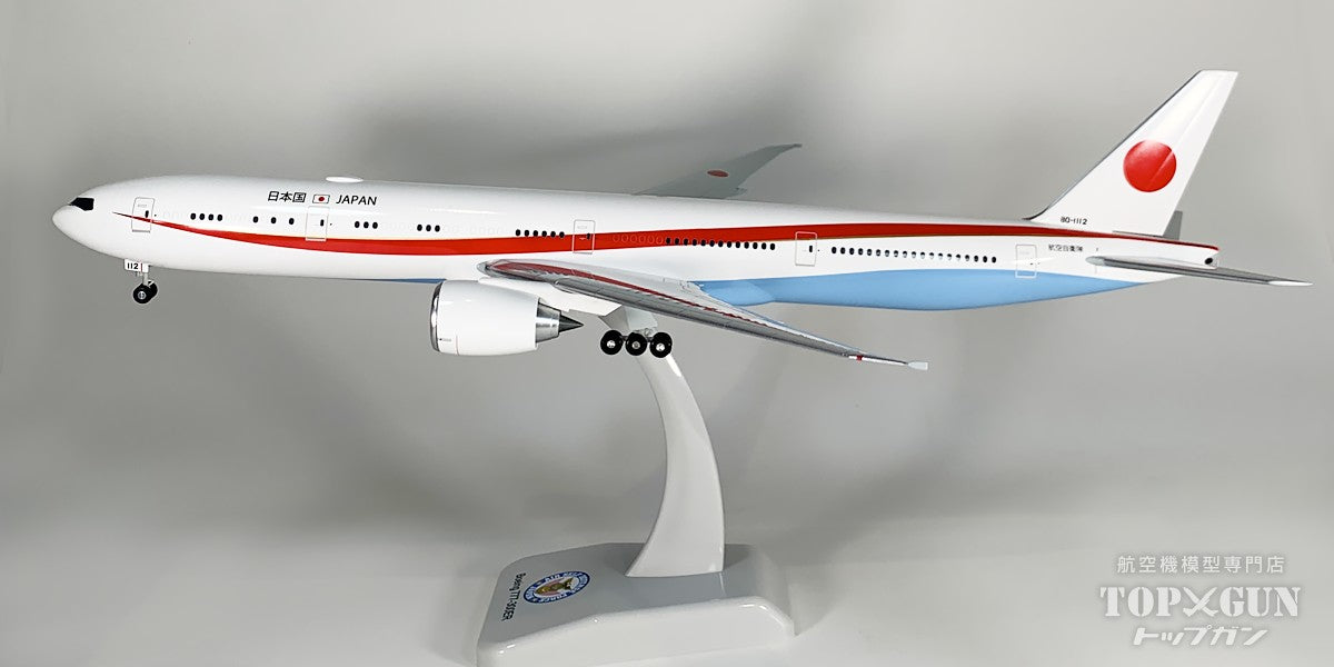 B777-300ER 航空自衛隊 特別航空輸送隊 第701飛行隊 日本国政府専用機 2号機 千歳基地 80-1112 1/200 ※プラ製 [KBW20112]