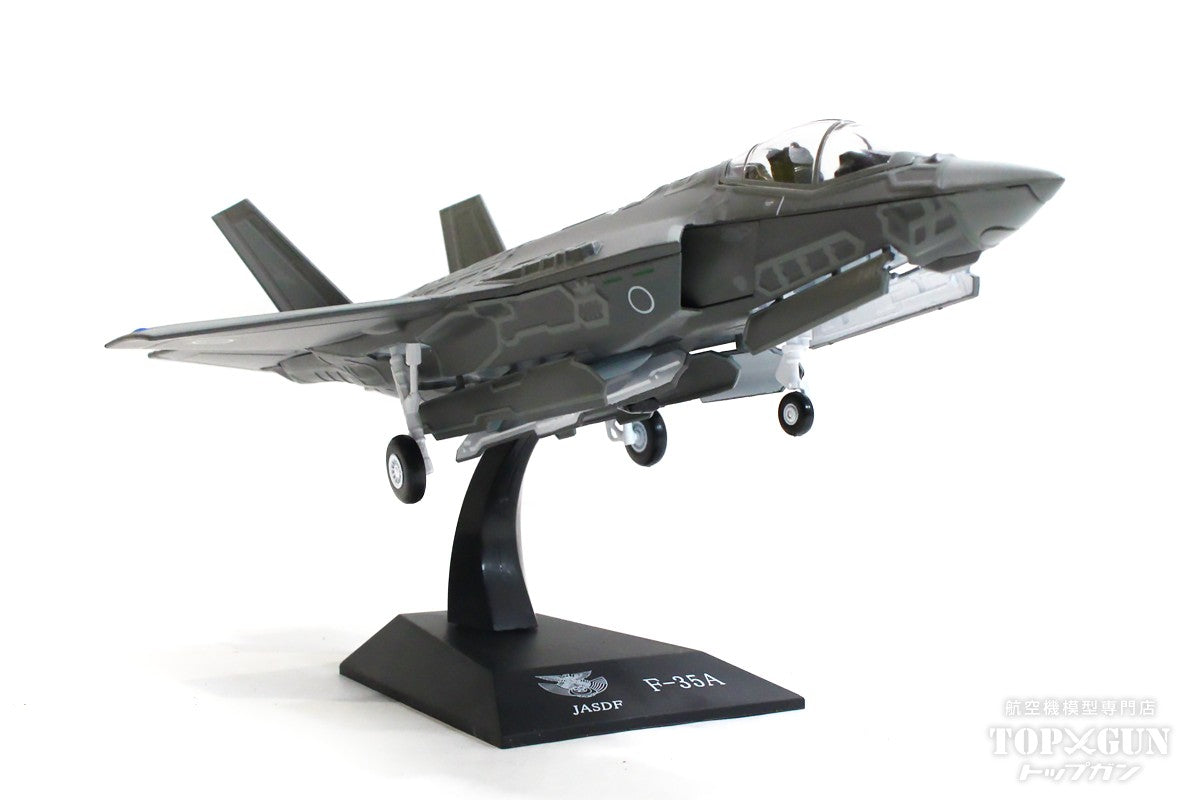 F-35A Japan Air Self-Defense Force Stealth Mode 1/72 [KBW72008] 