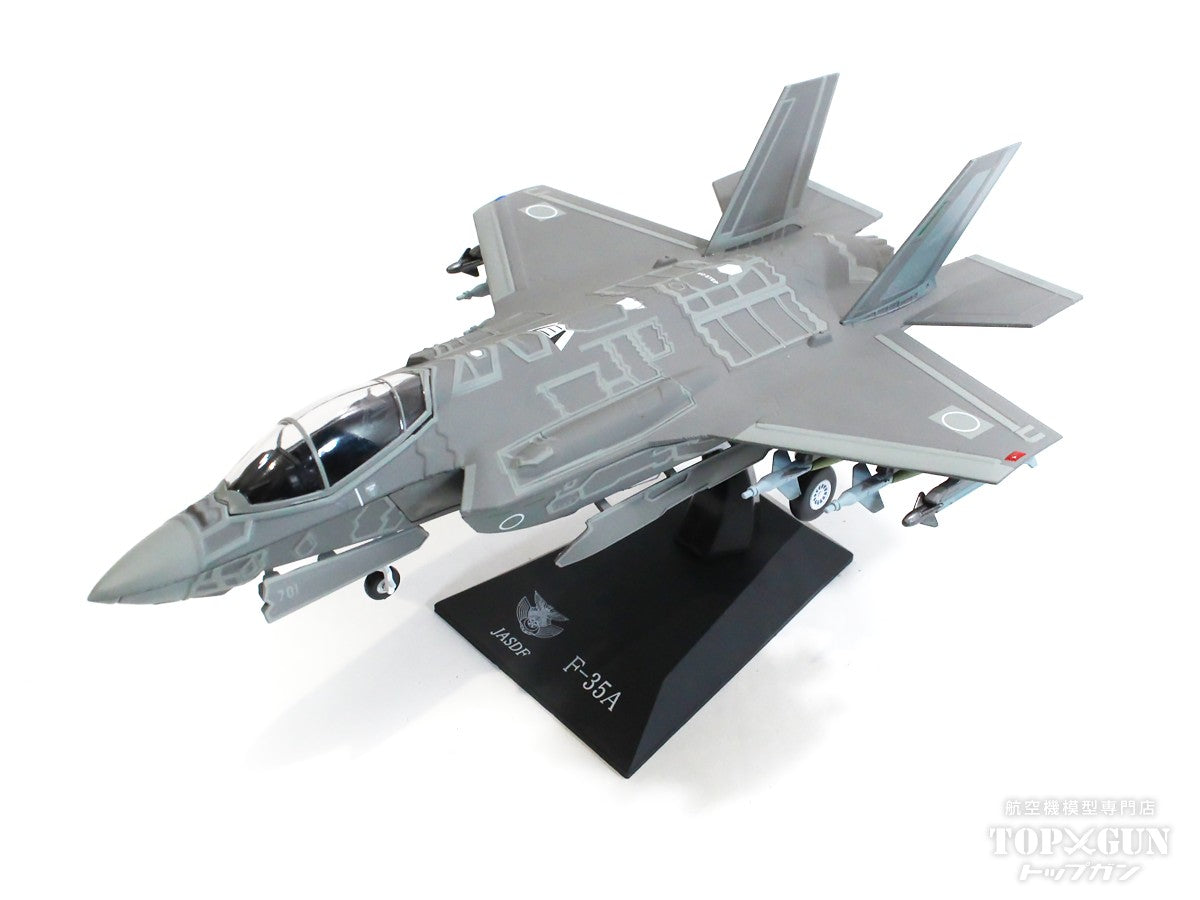 F-35A Japan Air Self-Defense Force Air-to-Ground Mode 1/72 [KBW72009] 