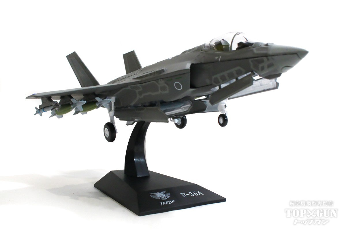 F-35A Japan Air Self-Defense Force Air-to-Ground Mode 1/72 [KBW72009] 