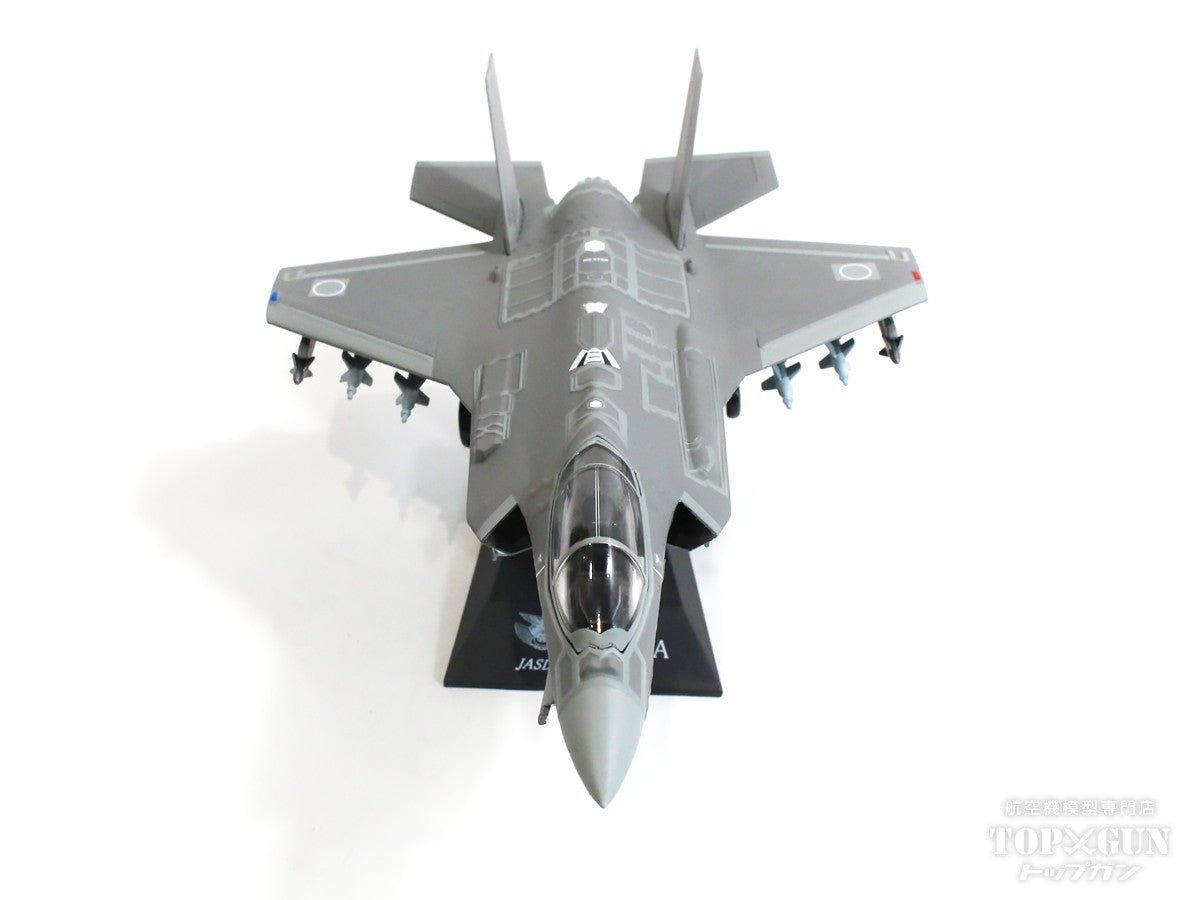 F-35A Japan Air Self-Defense Force Air-to-Ground Mode 1/72 [KBW72009] 