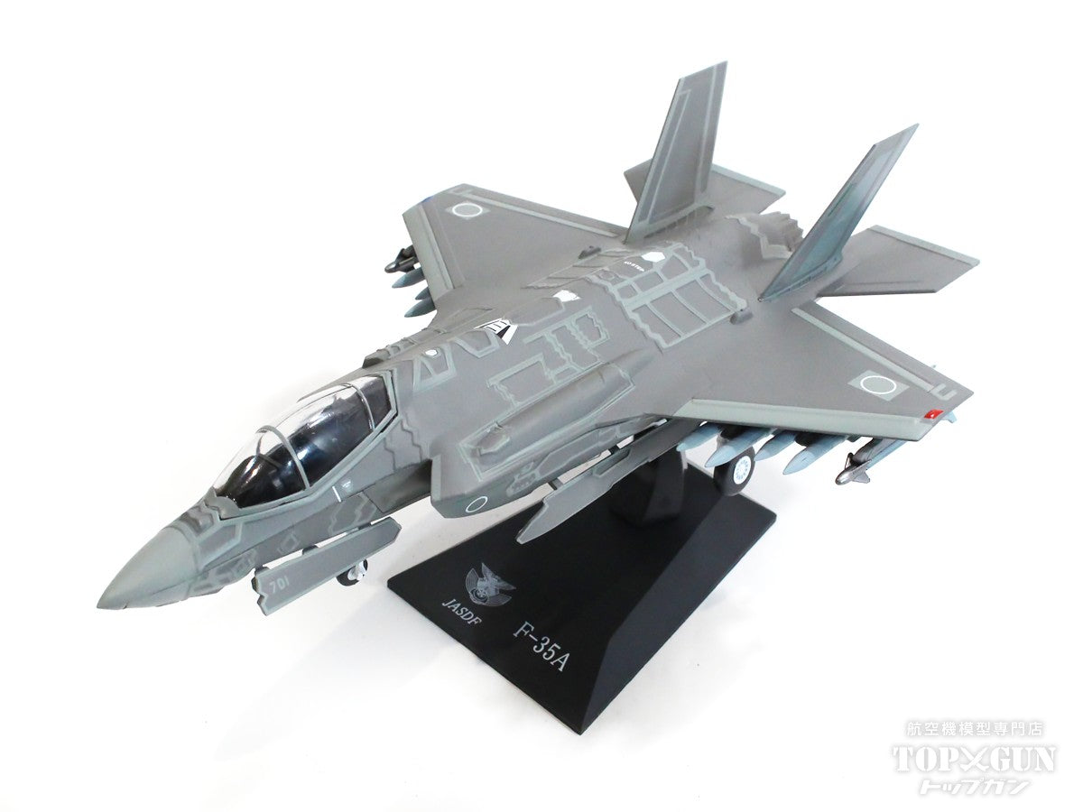 F-35A Japan Air Self-Defense Force Air-to-Air Mode 1/72 [KBW72010] 