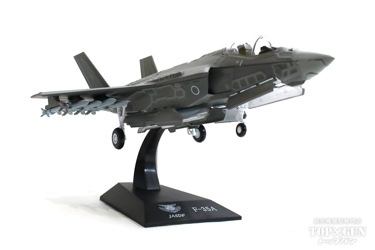 F-35A Japan Air Self-Defense Force Air-to-Air Mode 1/72 [KBW72010] 