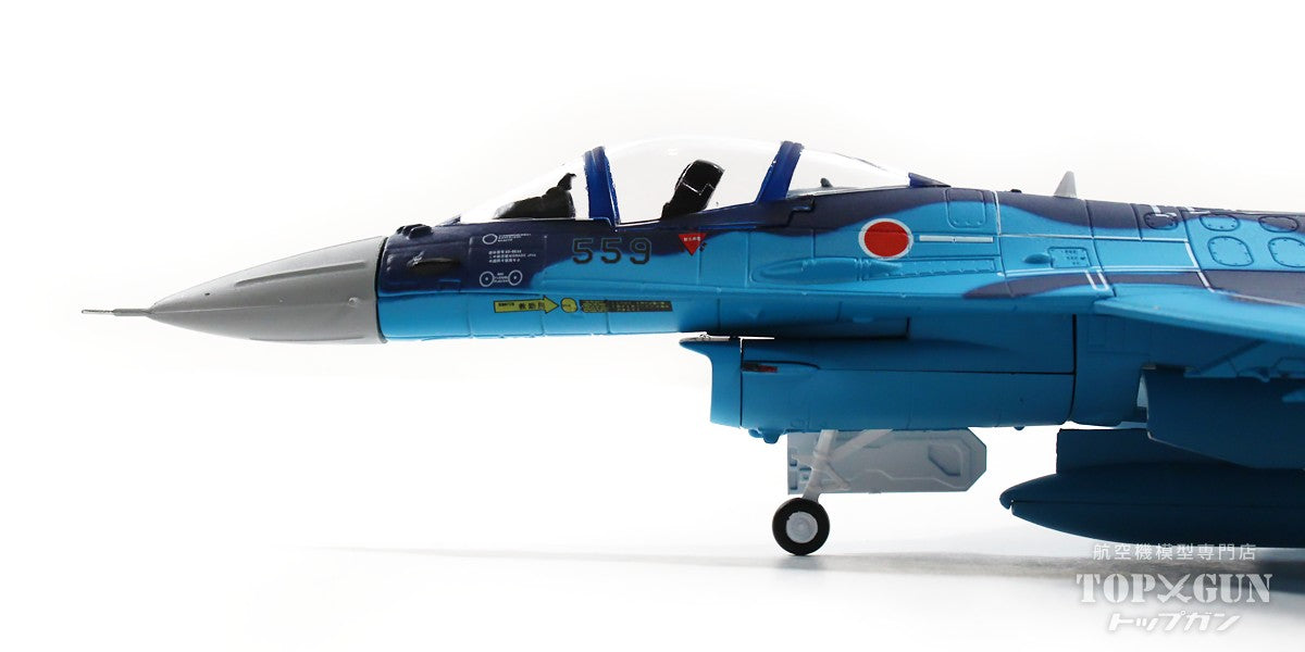 F-2A Air Self-Defense Force 3rd Squadron Hyakuri Base #03-8559 1/72[KBW72011]