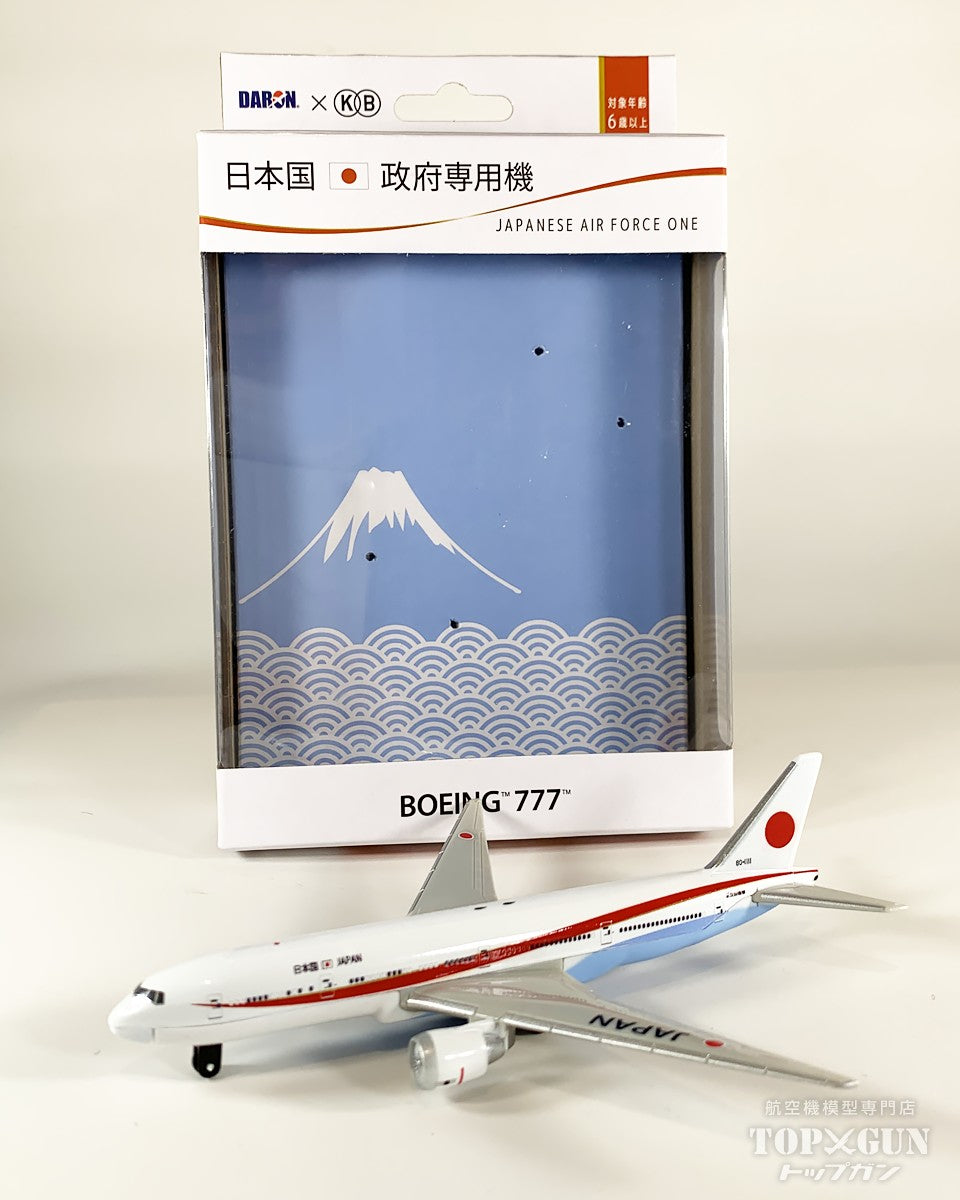 Daron B777 日本国政府専用機 シングルプレーン 航空自衛隊 [KBWRT001]