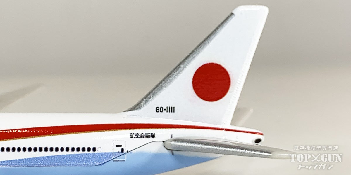 B777 日本国政府専用機 シングルプレーン 航空自衛隊 [KBWRT001]