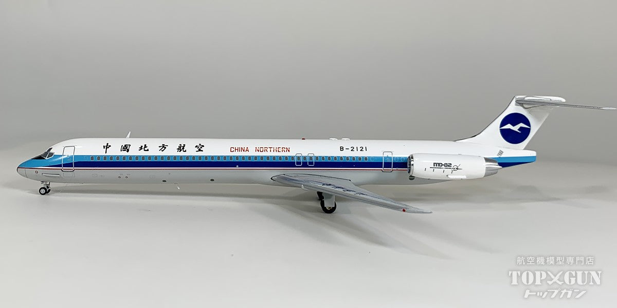 MD-82 中国北方航空 B-2121 1/200 [KJ-MD82-020]