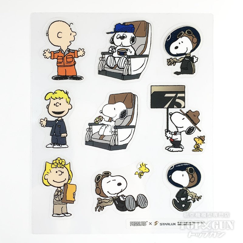 STARLUX スターラックス航空 PEANUTS ステッカーセット [LGZ200147]