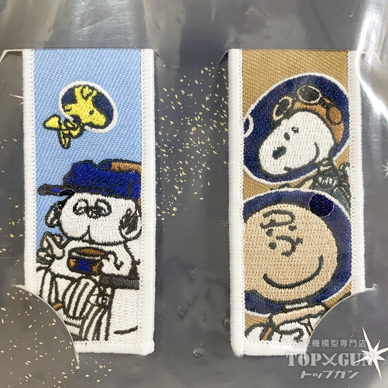 スターラックス航空  PEANUTS×STARLUX フライトタグキーリング 2個セット [LGZ200152]