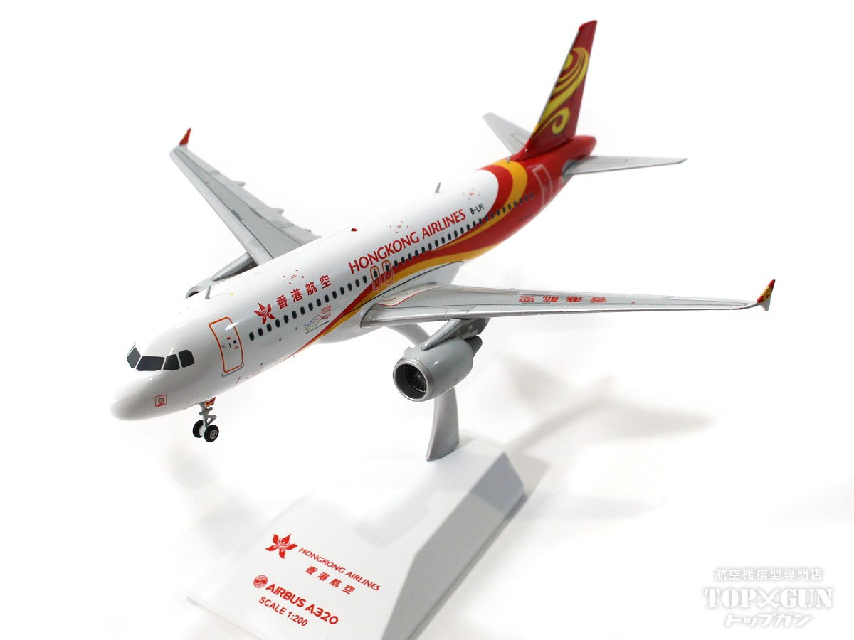 A320 Hong Kong Airlines B-LPI 1/200[LH2219] 