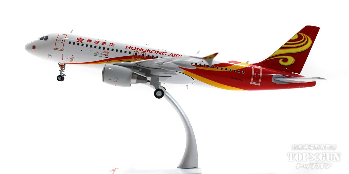 A320 Hong Kong Airlines B-LPI 1/200[LH2219] 