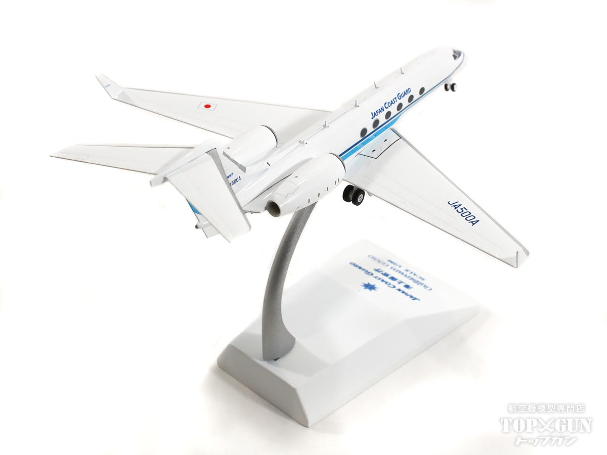 JC Wings ガルフストリーム G-V 海上保安庁 羽田航空基地 JA500A JC Wings ガルフストリーム G-V 海上保安庁 羽田航空基地 JA500A