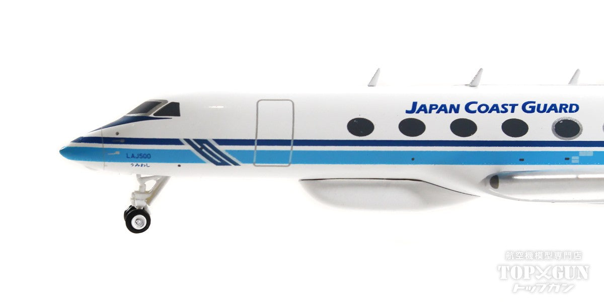 Gulfstream GV Japan Coast Guard Haneda Air Base JA500A "Sea Eagle" 1/200 [LH2296]